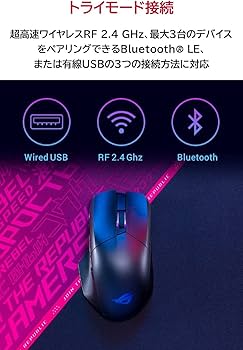 Amazon.co.jp: ASUS ゲーミングマウス ワイヤレス ROG Chakram X